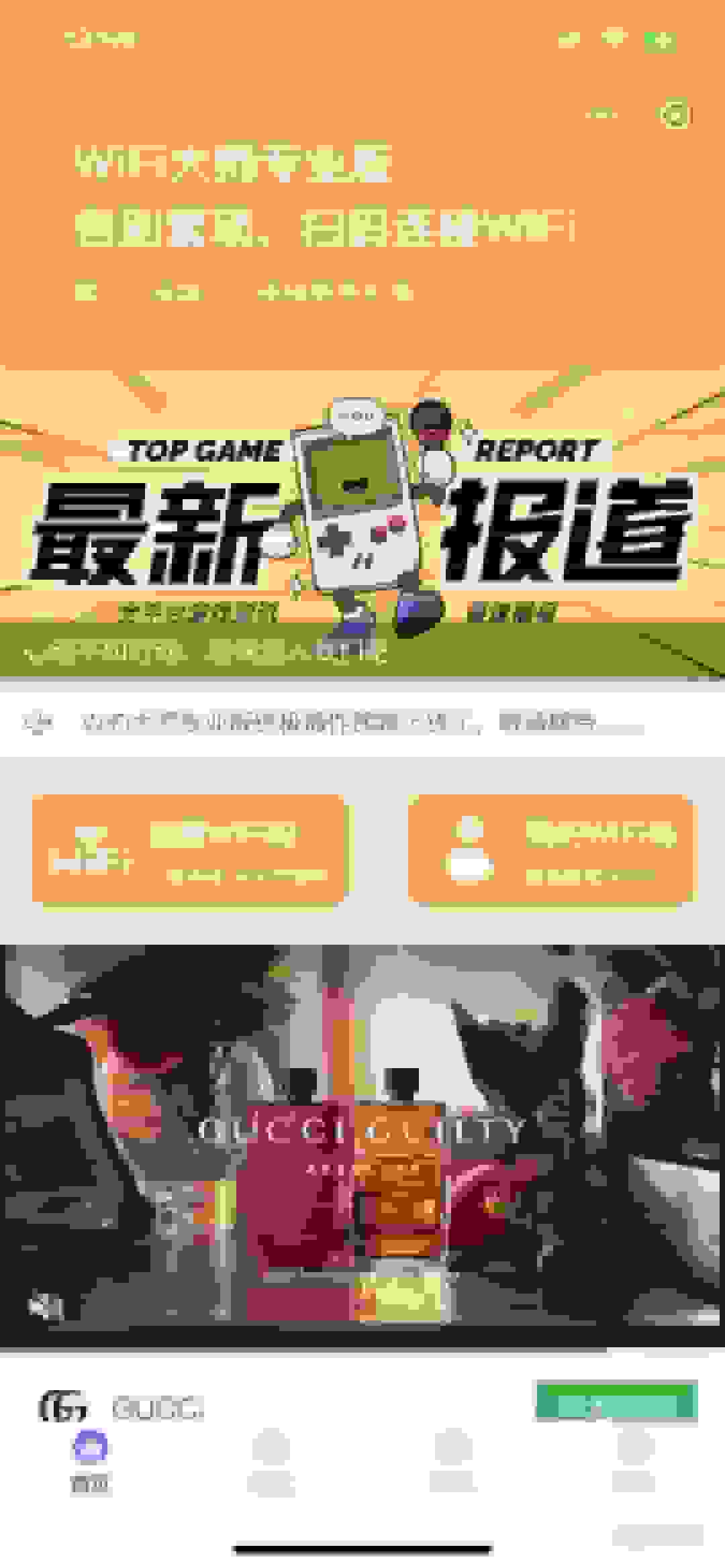【独立版】WiFi大师专业版V4.0.5，一款专业WiFi分销小程序源码插图2