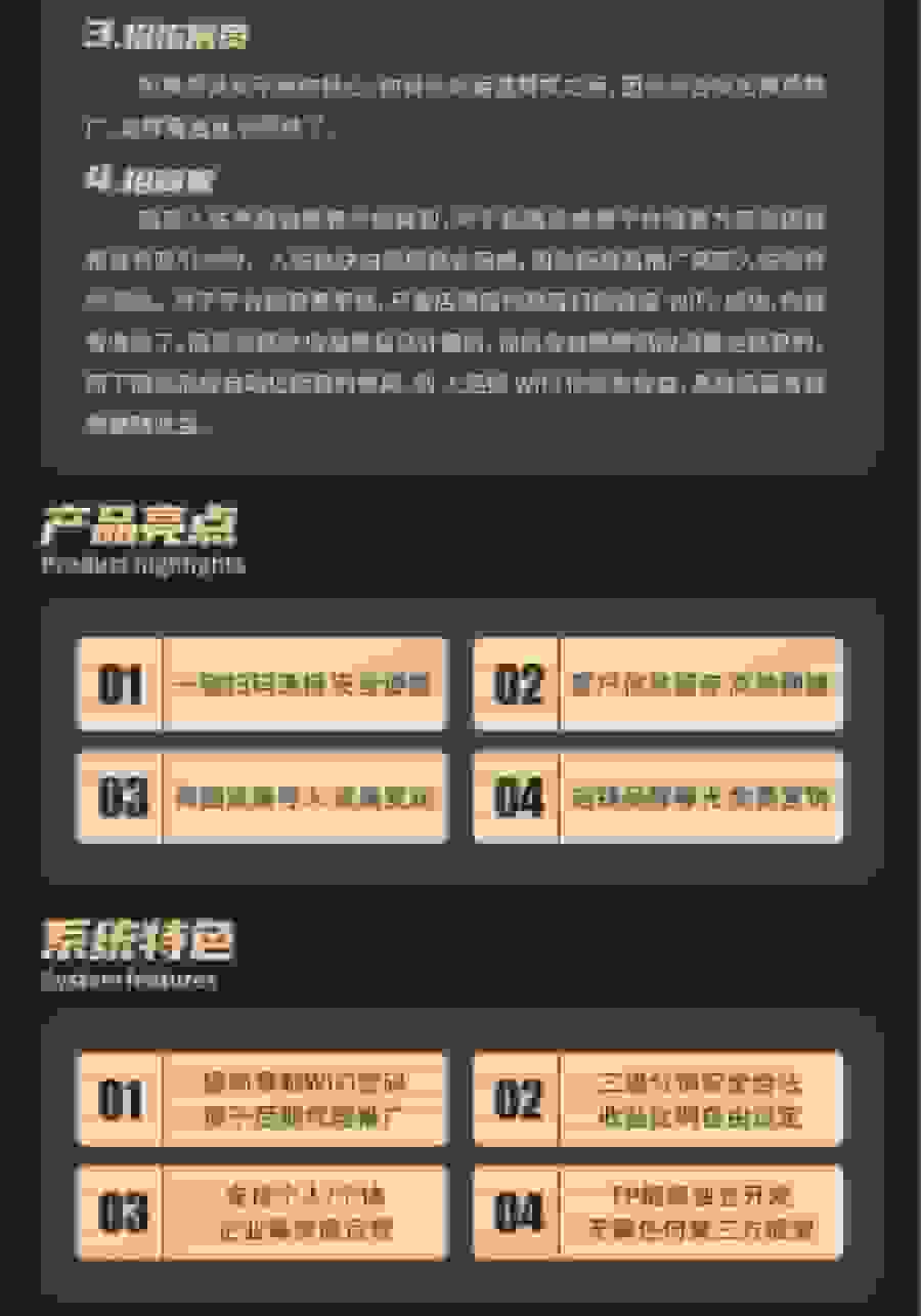 【独立版】WiFi大师专业版V4.0.5，一款专业WiFi分销小程序源码插图8