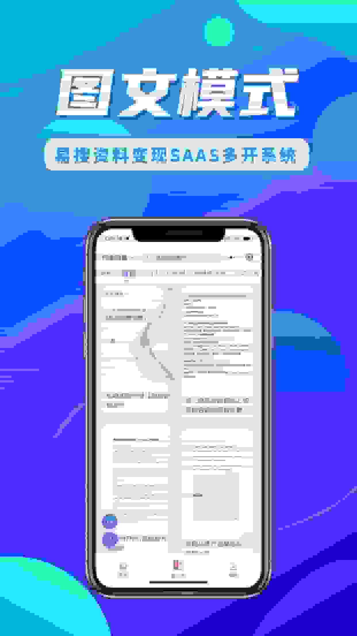 【独立版】易搜资料SAAS小程序V1.2.6，优化编辑资源详情网页链接特殊字符转义插图3