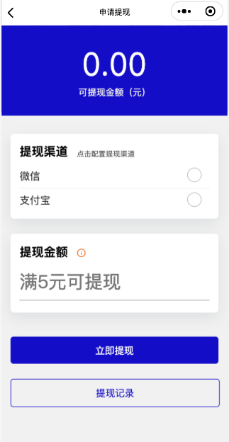【独立版】WiFi赚钱宝V1.2.8WiFi小程序，修复门店分类的bug插图3