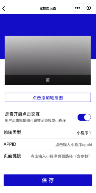 【独立版】WiFi赚钱宝V1.2.8WiFi小程序，修复门店分类的bug插图7