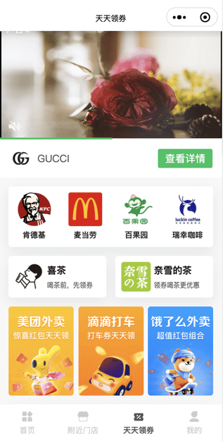 【独立版】WiFi赚钱宝V1.2.8WiFi小程序，修复门店分类的bug插图8