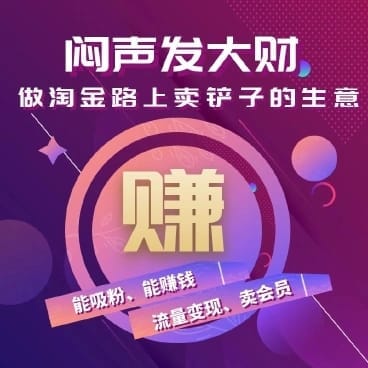 【公众号应用】朋友圈广告助手进阶版V30.2.0，优化微信虚拟openID展示-Ai搜码网