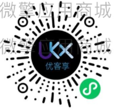 【微信小程序】城市卡券升级版V1.0.4卡券小程序，新增红包发放功能插图