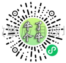 【微信小程序】羊了个羊小程序V1.1.8，简单中等困难牛了牛模式解锁金币改成每玩一次需要的金币插图