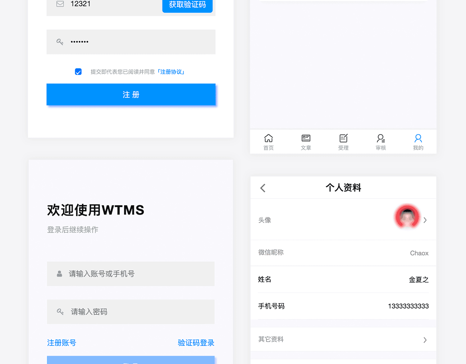 【独立版】基于ThinkPHP框架开发的智慧表单事务流程CRM系统插图5