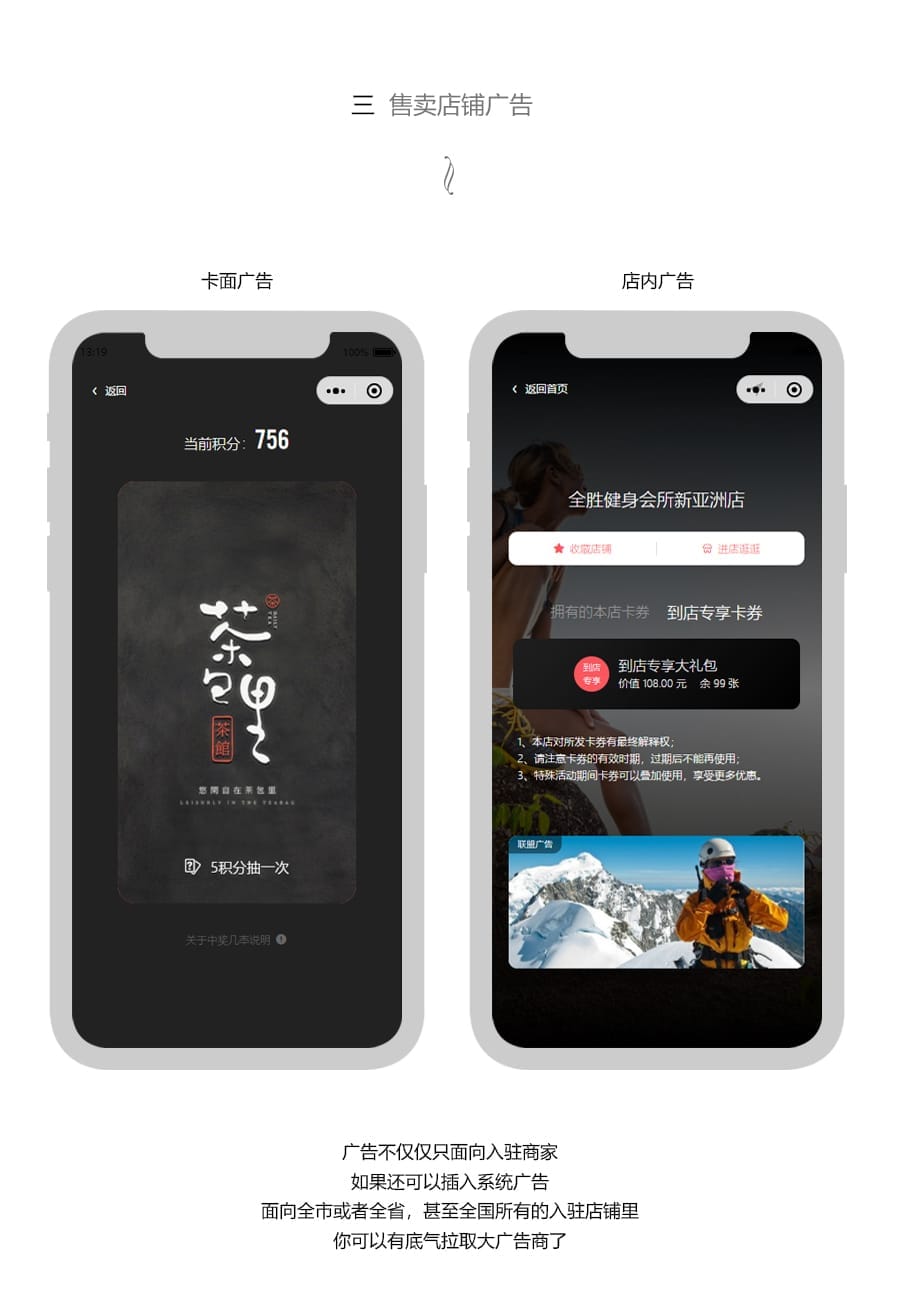 【微信小程序】城市卡券升级版V1.0.4卡券小程序，新增红包发放功能插图3