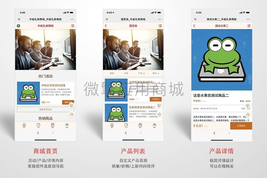 【公众号应用】卡密礼券提货系统V1.3.0开源版，用户界面增加默认背景插图2