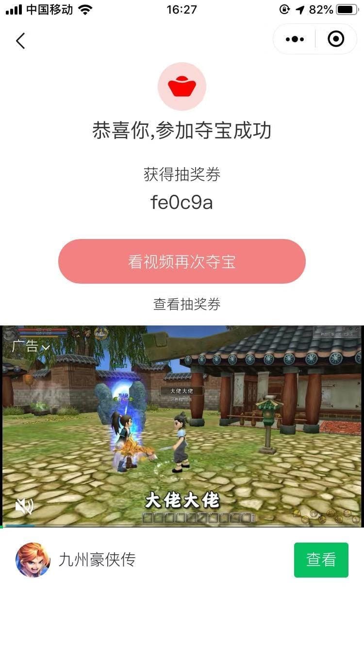 【微信小程序】0元夺宝小程序V1.2.5，修改默认用户昵称为系统编码，去除微信头像获取插图3