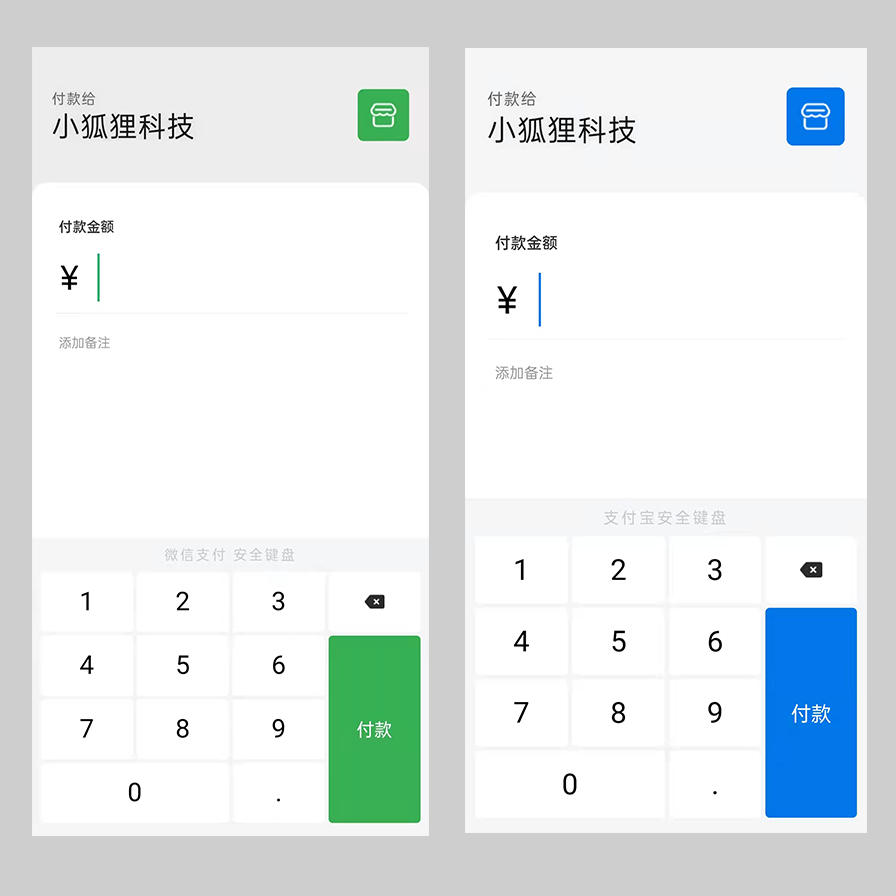 【独立版】智狐聚合支付V1.5.6开源版，增加应用中心插图5