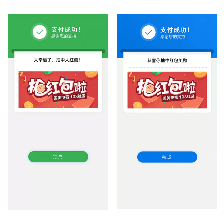 【独立版】智狐聚合支付V1.5.6开源版，增加应用中心插图6