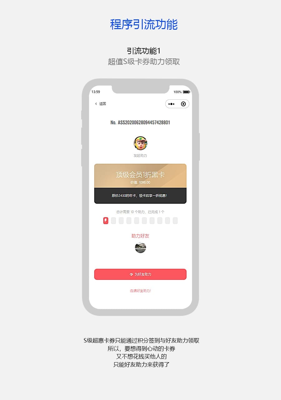 【微信小程序】城市卡券升级版V1.0.4卡券小程序，新增红包发放功能插图7