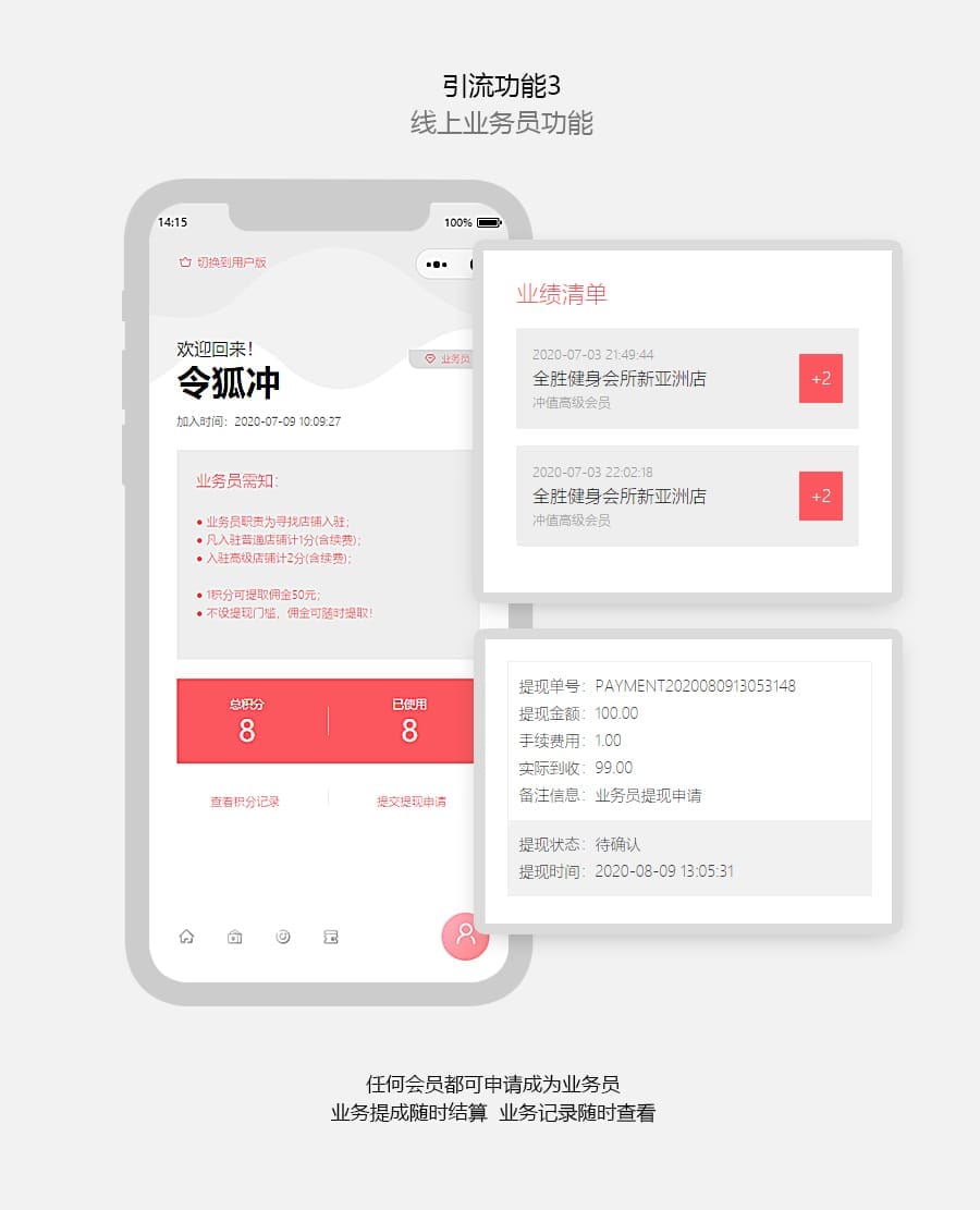 【微信小程序】城市卡券升级版V1.0.4卡券小程序，新增红包发放功能插图9