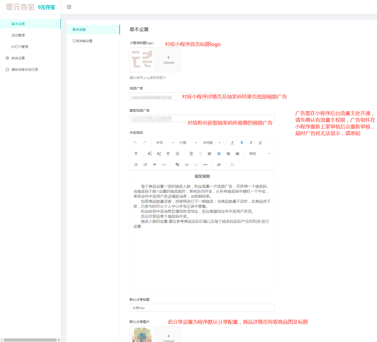 【微信小程序】0元夺宝小程序V1.2.5，修改默认用户昵称为系统编码，去除微信头像获取插图9