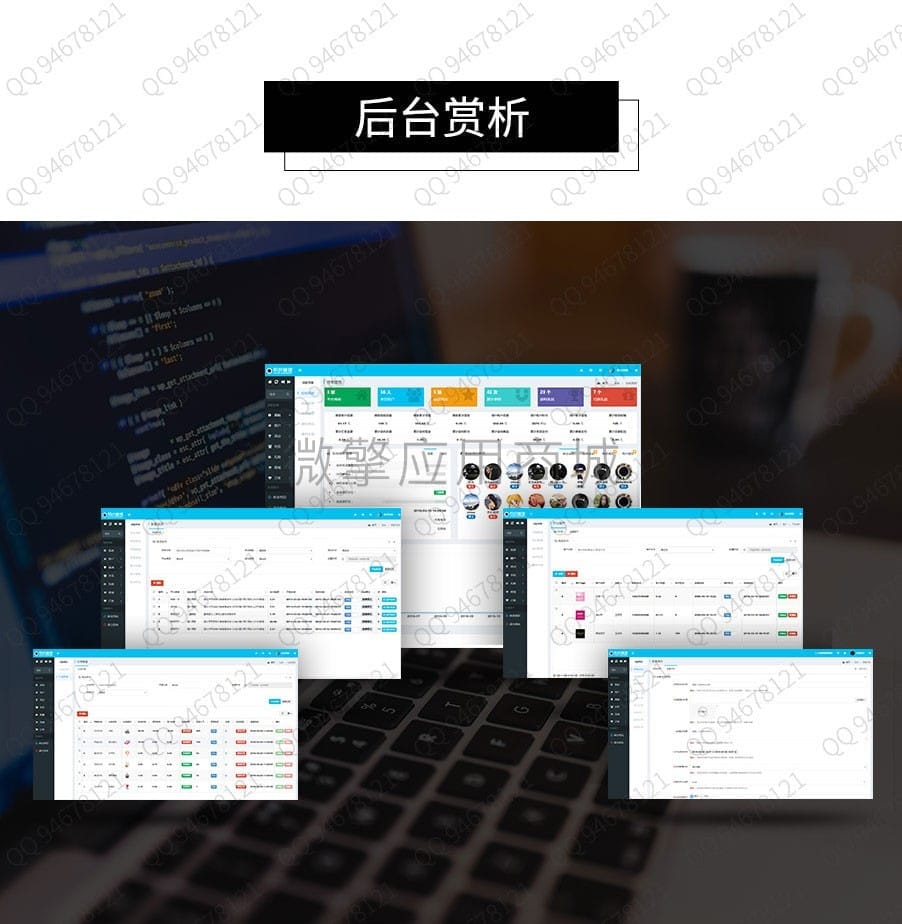 【公众号应用】维奕影楼宝V1.0.43，优化平台自定义登录在新版微擎中因缓存导致的兼容性问题插图1