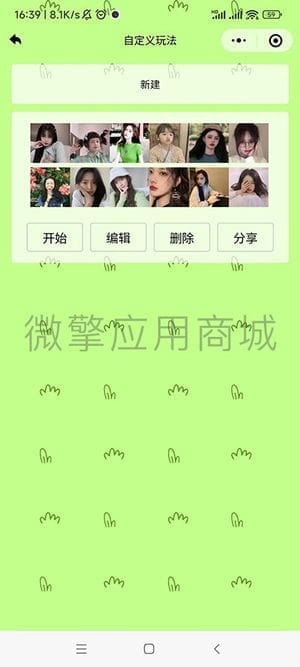 【微信小程序】羊了个羊小程序V1.1.8，简单中等困难牛了牛模式解锁金币改成每玩一次需要的金币插图5