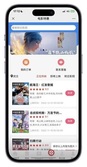 【独立版】惠赚客V1.4.8公众号H5版，一款非常火爆的CPS引流系统插图5