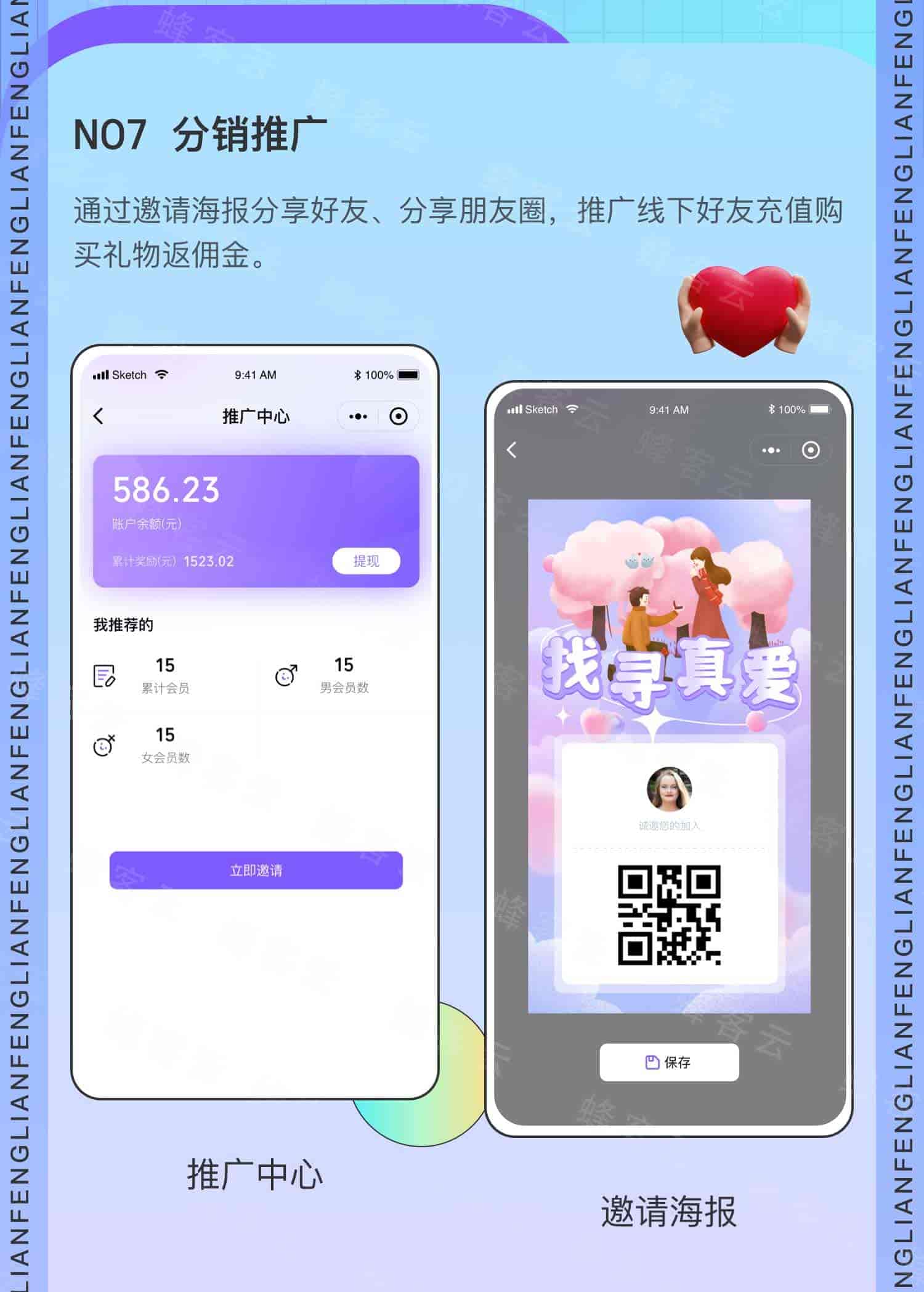 【独立版】格创相亲交友V1.1.8，一款基于ThinkPHP6框架开发的相亲小程序插图8