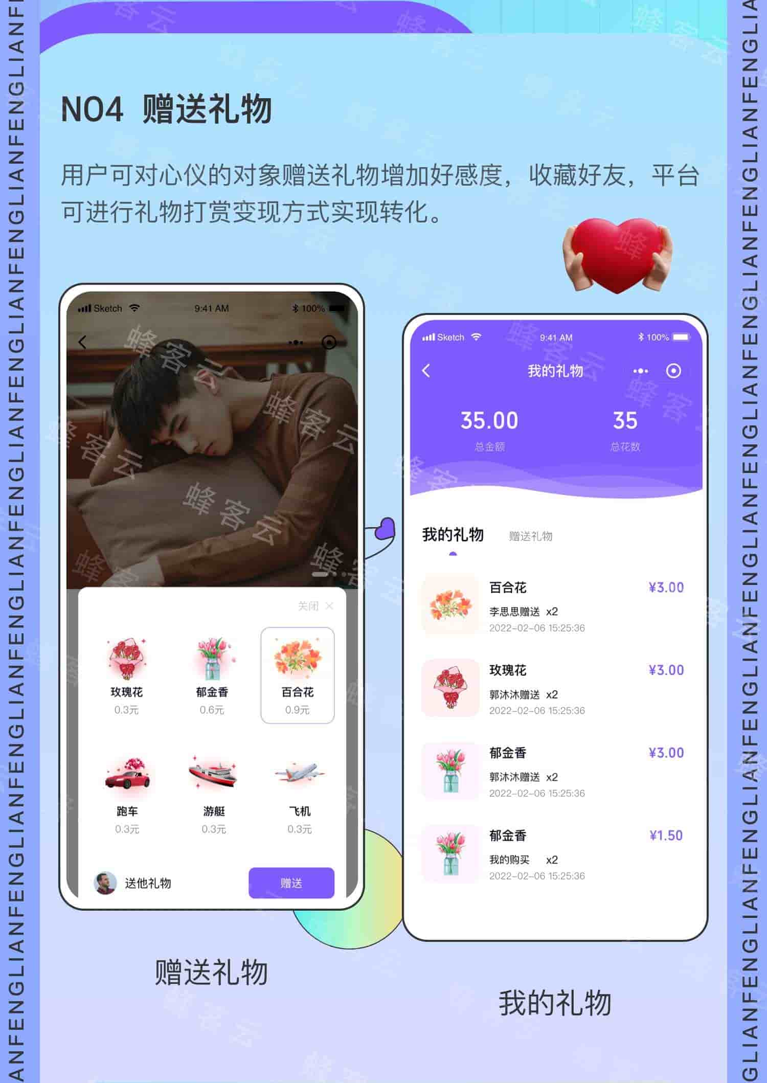 【独立版】格创相亲交友V1.1.8，一款基于ThinkPHP6框架开发的相亲小程序插图9