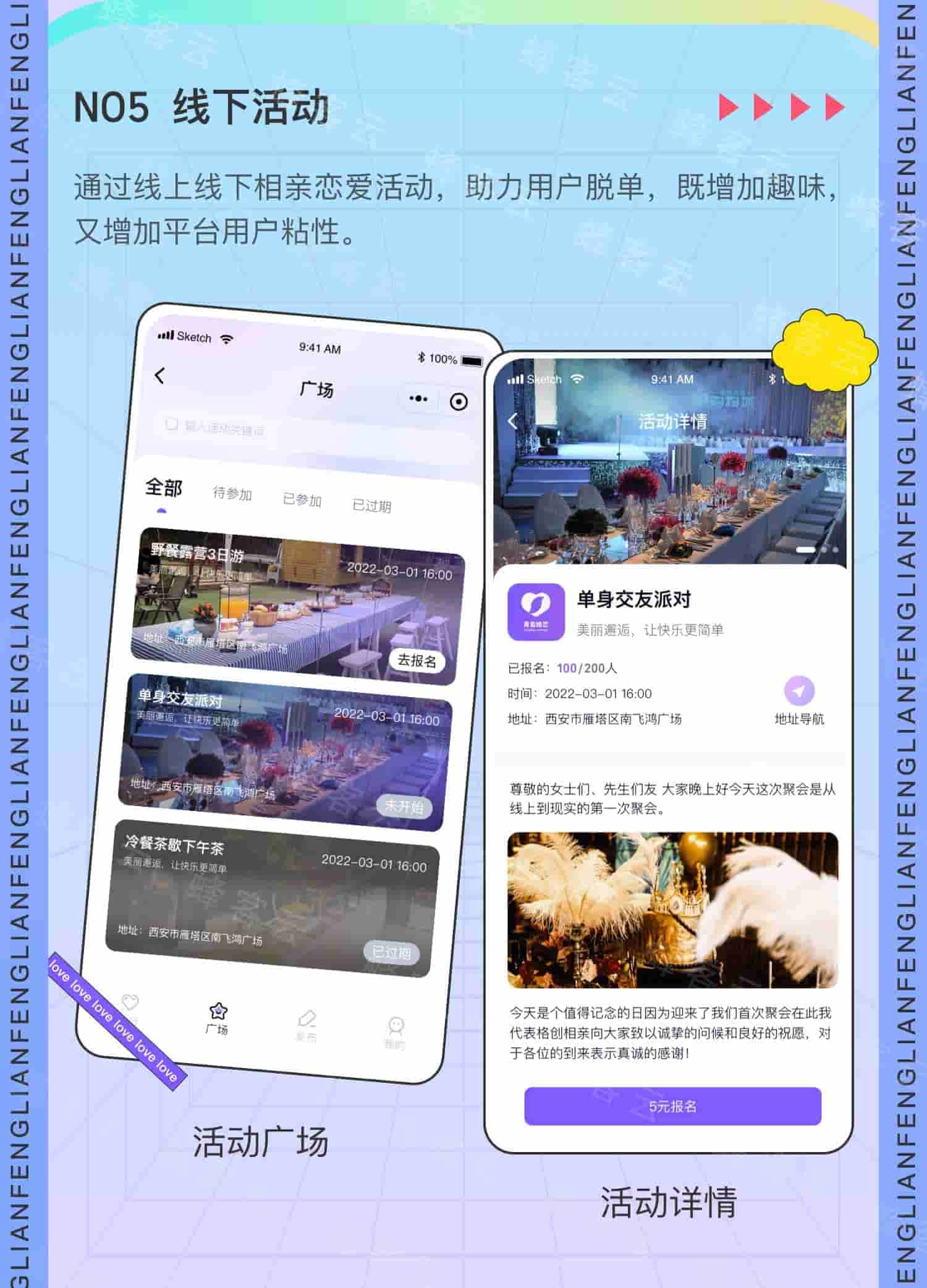 【独立版】格创相亲交友V1.1.8，一款基于ThinkPHP6框架开发的相亲小程序插图12