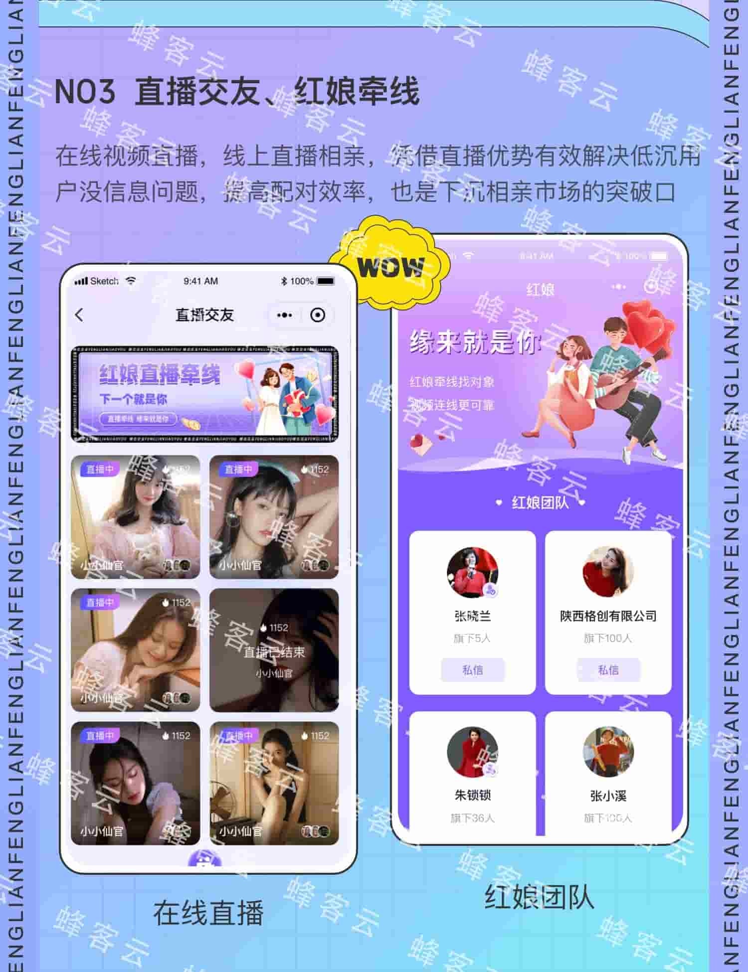 【独立版】格创相亲交友V1.1.8，一款基于ThinkPHP6框架开发的相亲小程序插图13