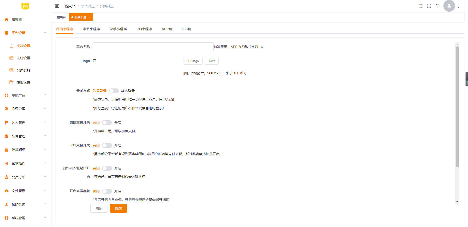 【独立版】喵喵测评小程序，一款基于ThinkPHP6框架开发的抖音快手测评小程序插图4