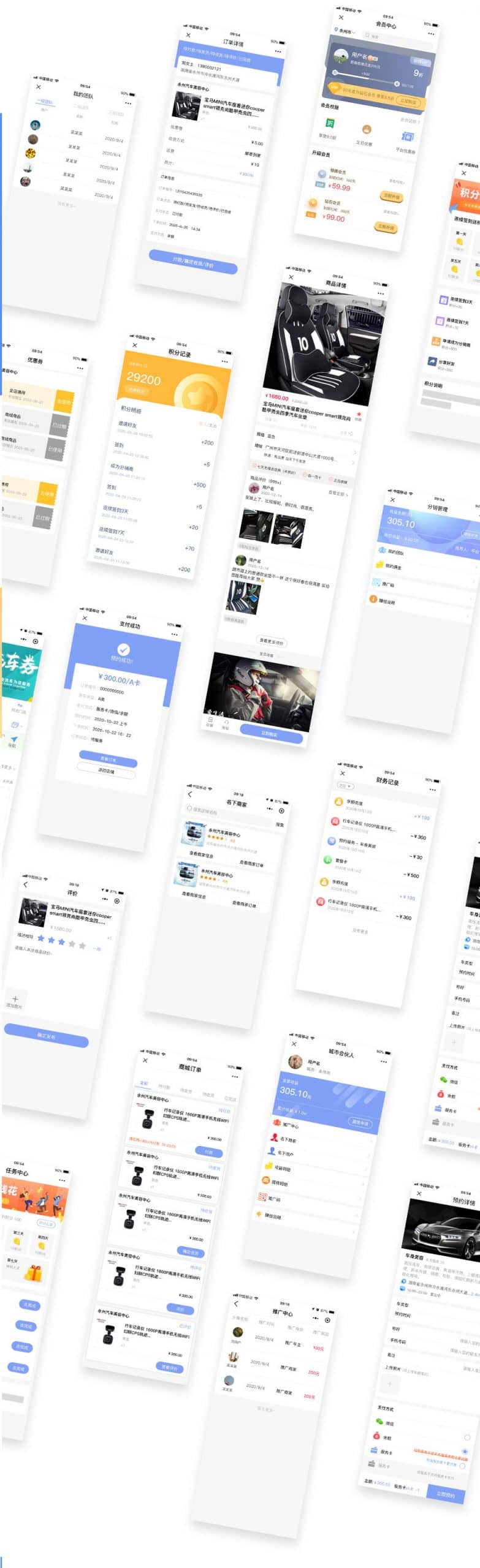 【独立版】智慧汽车服务V3.0.6智慧汽车小程序插图7