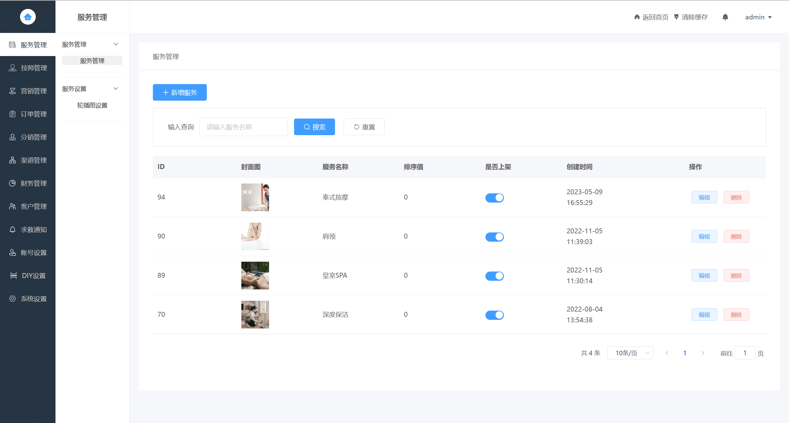 基于ThinkPHP框架开发的上门服务预约小程序全开源+uniapp前端+小程序+APP插图5
