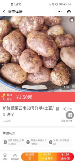 【独立版】芸众商城社交电商系统V2.2.95独立开源版+小程序前端+323个插件插图2