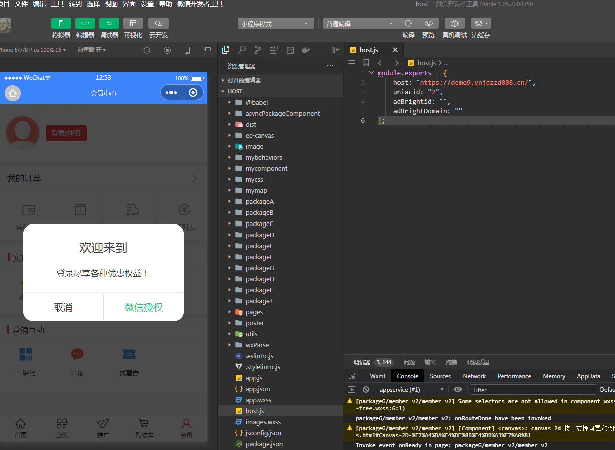 【独立版】芸众商城社交电商系统V2.2.95独立开源版+小程序前端+323个插件插图8