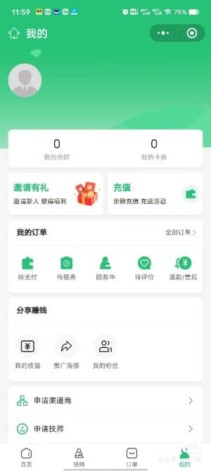 基于ThinkPHP框架开发的上门服务预约小程序全开源+uniapp前端+小程序+APP插图4