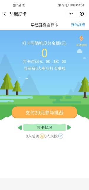 【独立版】芸众商城社交电商系统V2.2.95独立开源版+小程序前端+323个插件插图6