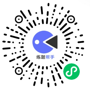 答题考试小程序V1.5.1，答题卡新增已答题、当前题颜色区分插图