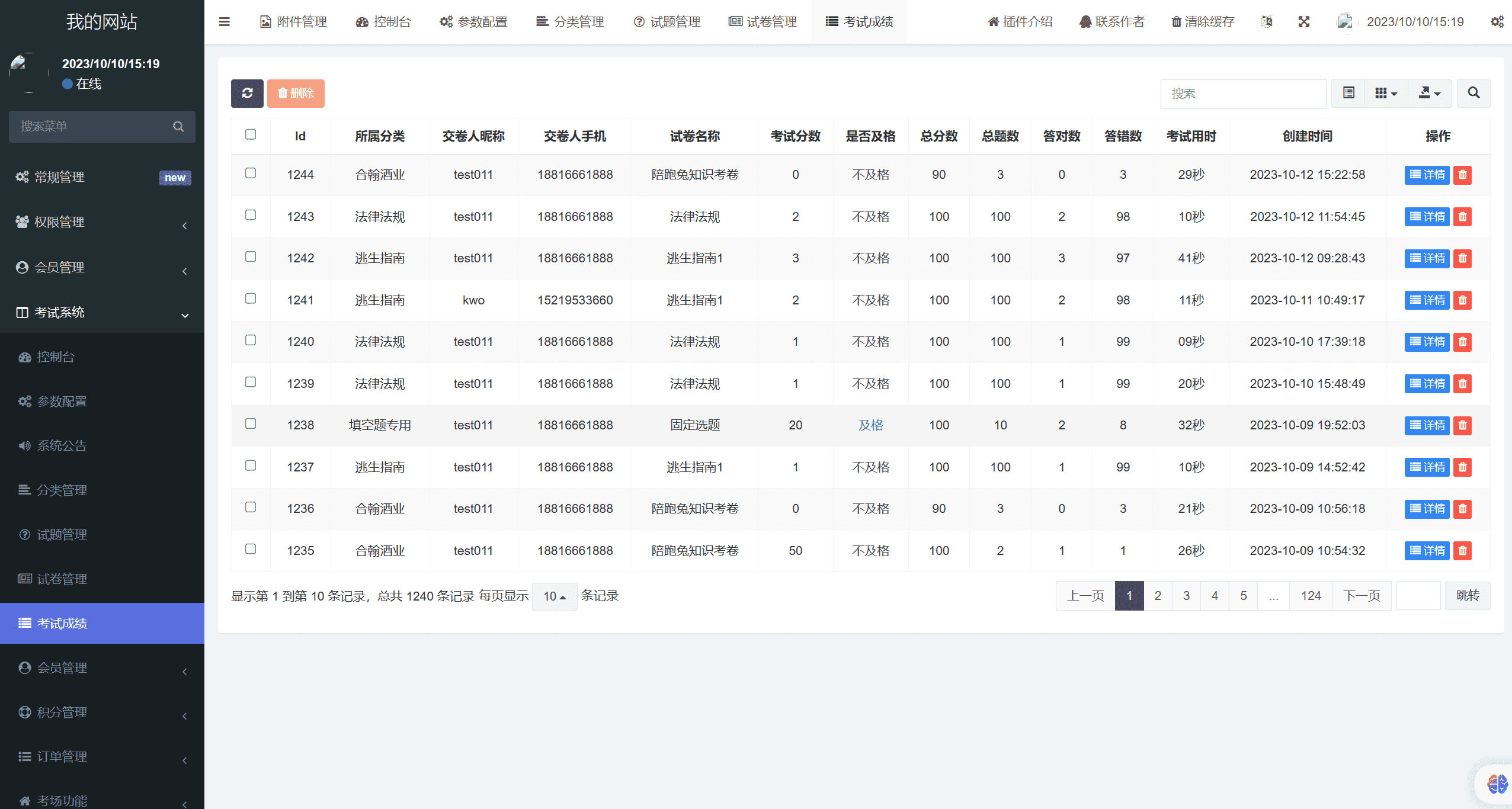 答题考试小程序V1.5.1，答题卡新增已答题、当前题颜色区分插图14