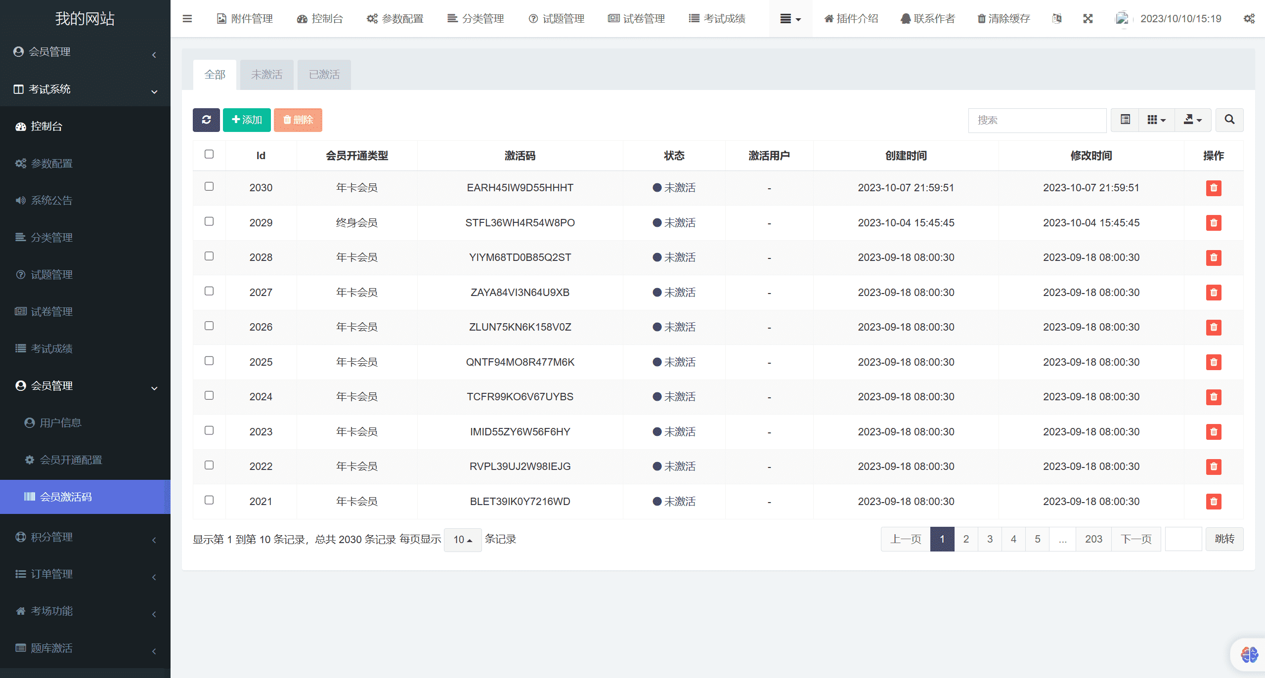 答题考试小程序V1.5.1，答题卡新增已答题、当前题颜色区分插图15