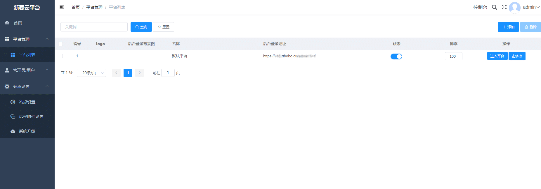 【独立版】新麦同城到家预约上门小程序V3全开源Uniapp版插图2