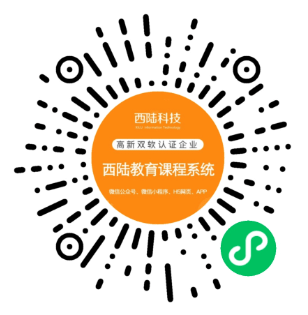 【独立版】基于ThinkPHP+Uniapp框架开发的知识付费小程序插图