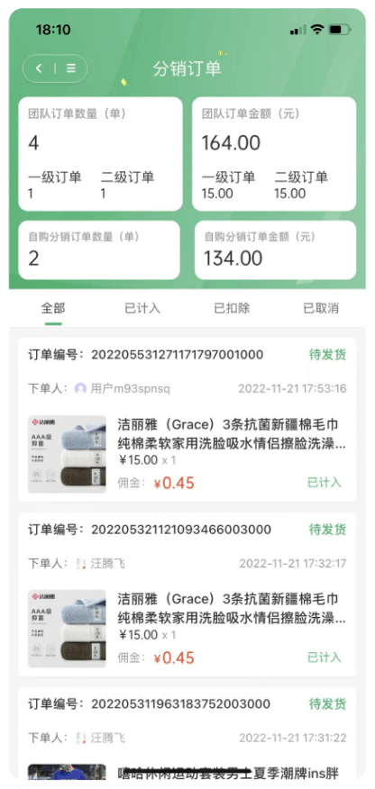 【独立版】基于ThinkPHP+Uniapp框架开发的商城小程序插图6