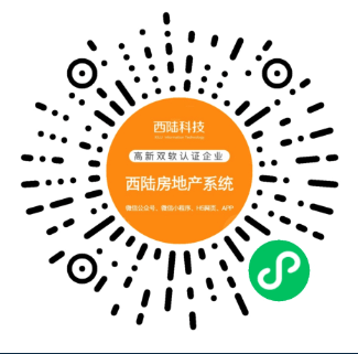 【独立版】基于ThinkPHP+Uniapp框架开发的房产中介小程序插图