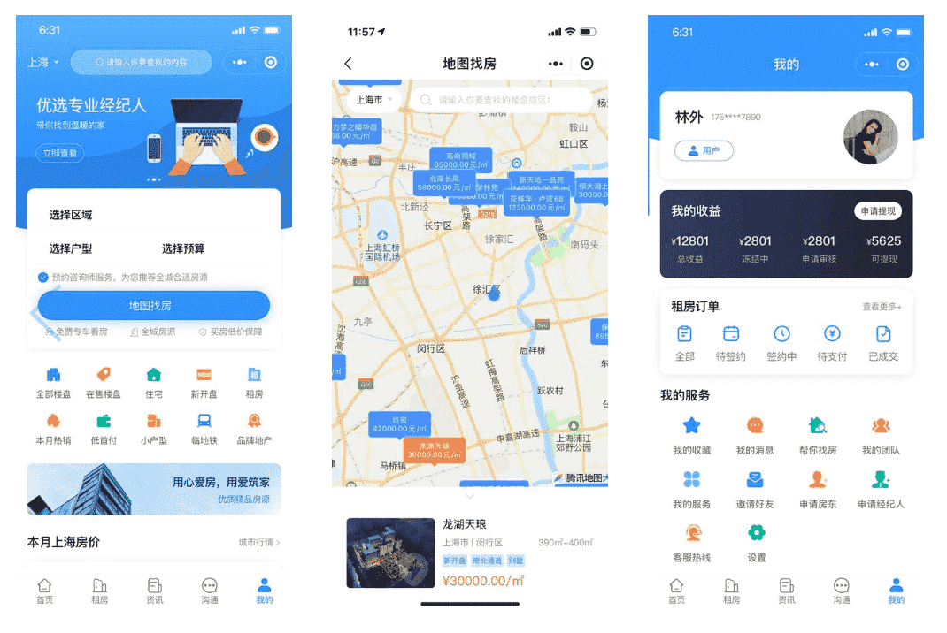 基于ThinkPHP+Uniapp框架开发的房产中介小程序-Ai搜码网
