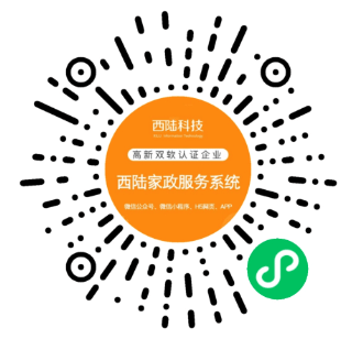 【独立版】基于ThinkPHP框架开发的上门家政小程序插图
