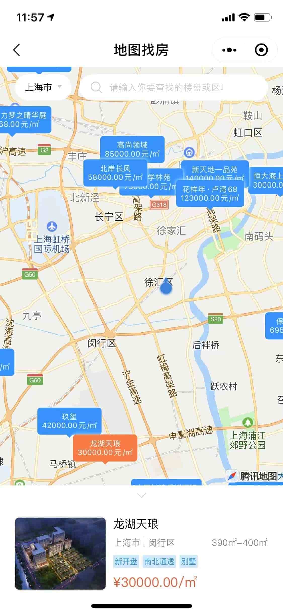 【独立版】基于ThinkPHP+Uniapp框架开发的房产中介小程序插图4