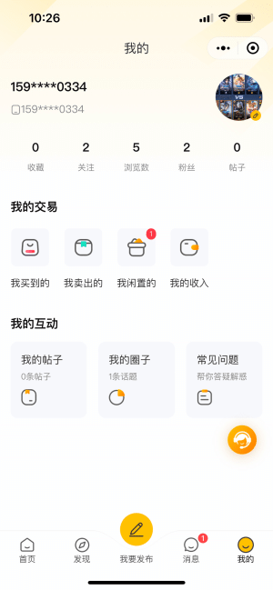 【独立版】基于ThinkPHP+Uniapp框架开发的二手交易小程序插图2