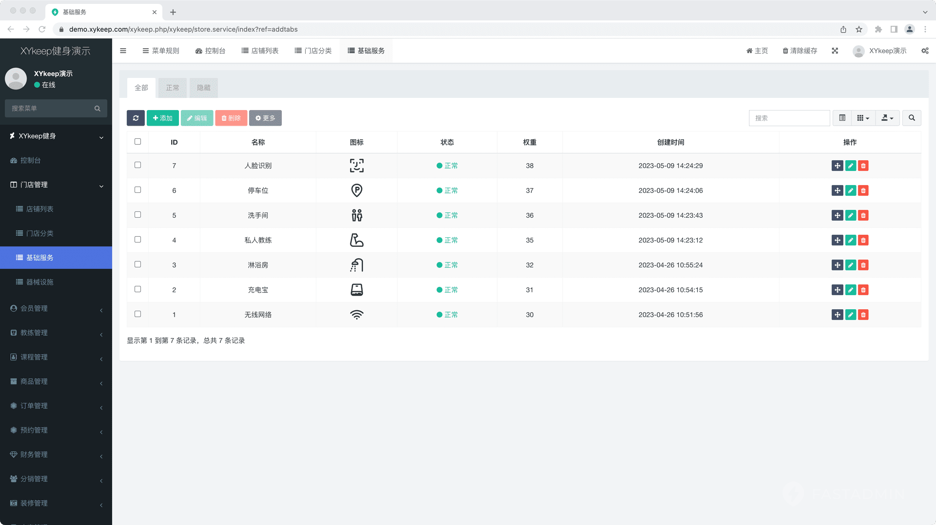 【独立版】基于ThinkPHP开发的健身小程序，适用于健身房、瑜伽馆、游泳馆、篮球馆等健身培训场所插图10