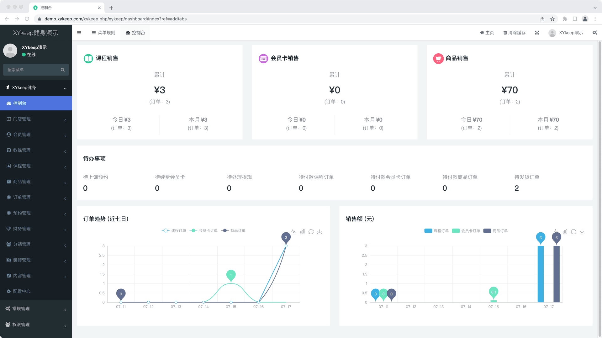 【独立版】基于ThinkPHP开发的健身小程序，适用于健身房、瑜伽馆、游泳馆、篮球馆等健身培训场所插图12