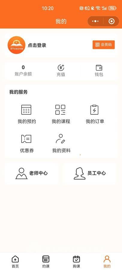 【独立版】基于ThinkPHP+Uniapp框架开发的课程预约小程序，适用于SPA瑜伽、普拉提舍宾、培训机构等场所插图5