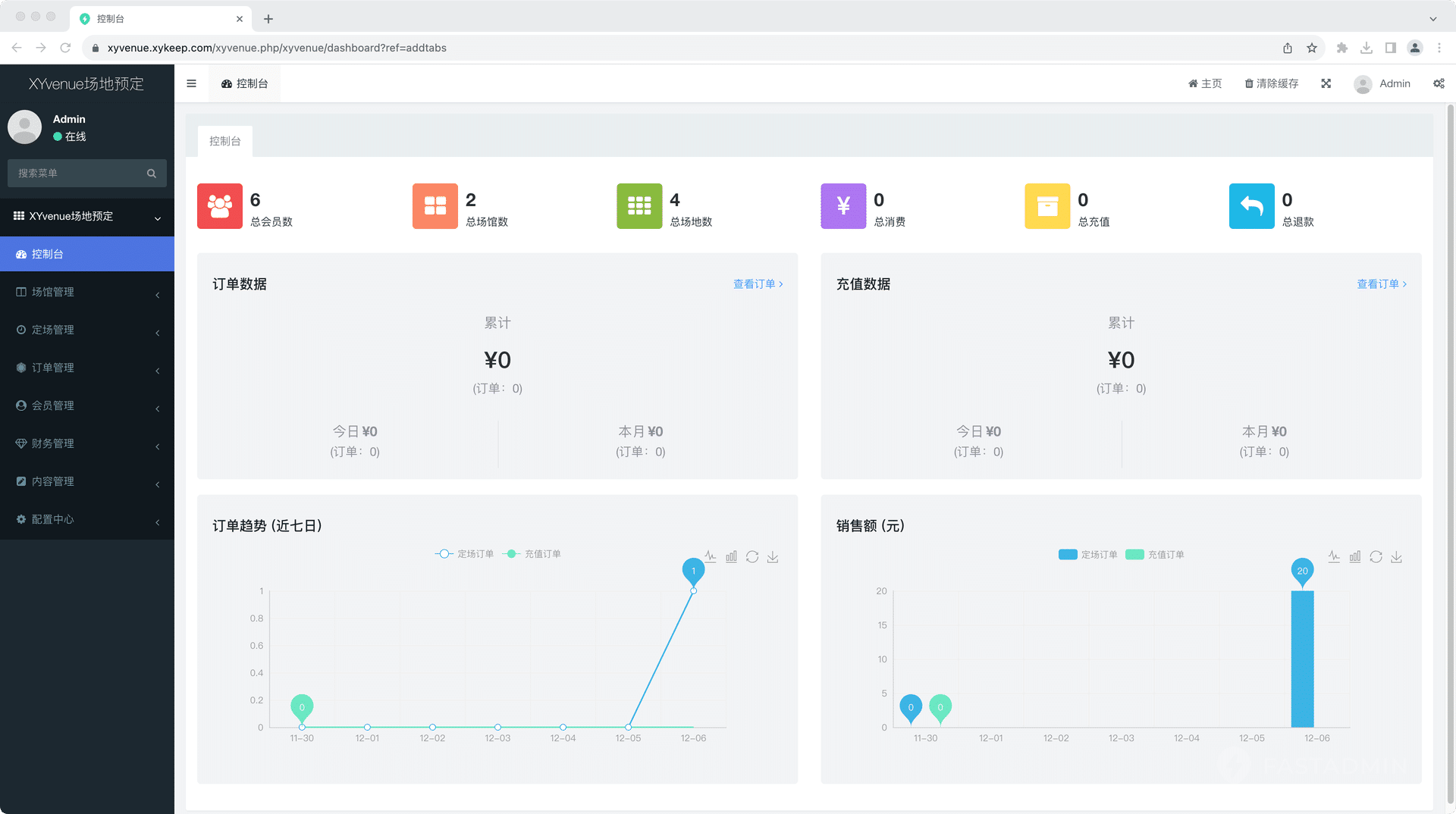 【独立版】基于ThinkPHP+Uniapp开发的场地预定小程序，适用于体育馆、羽毛球馆、兵乒球馆、篮球馆、网球馆等场馆插图7