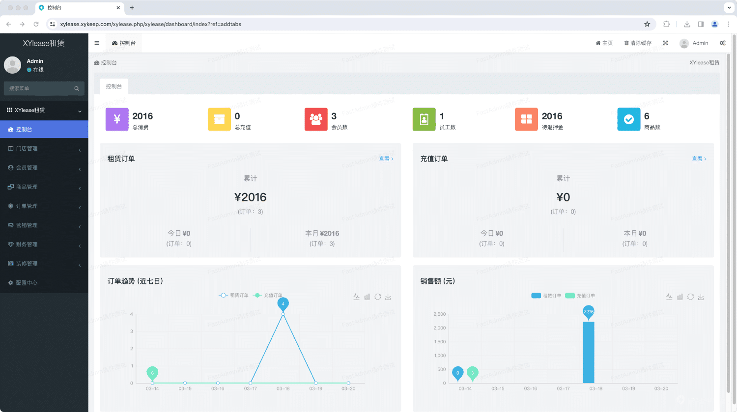 【独立版】一款基于ThinkPHP+Uniapp开发的租赁小程序插图8