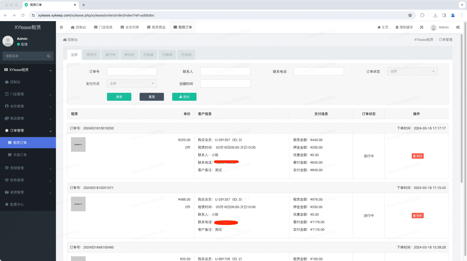 【独立版】一款基于ThinkPHP+Uniapp开发的租赁小程序插图11