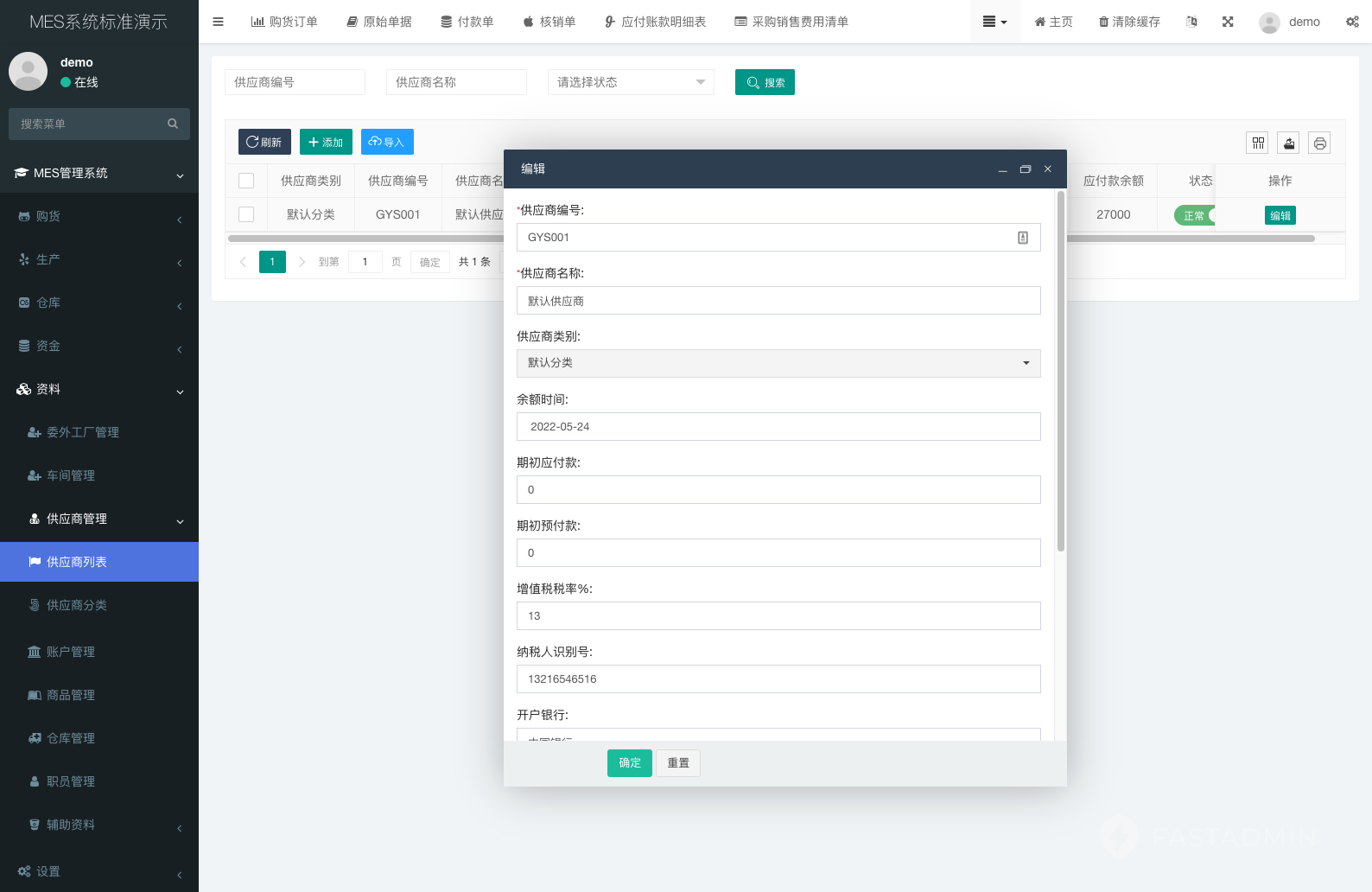 【独立版】一款基于ThinkPHP+Layui+uniapp开发的生产管理系统小程序插图6